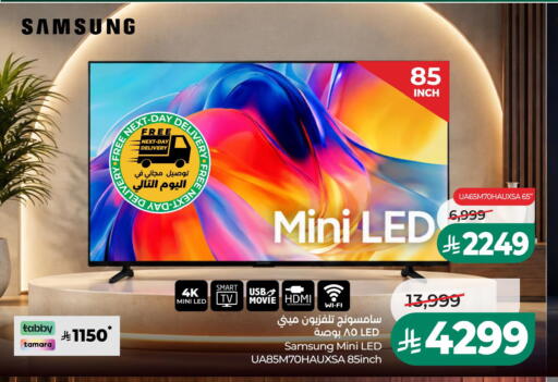 available at LULU Hypermarket in KSA, Saudi Arabia, Saudi - Al Khobar