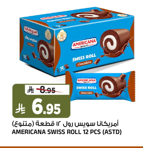 available at Al Madina Hypermarket in KSA, Saudi Arabia, Saudi - Riyadh