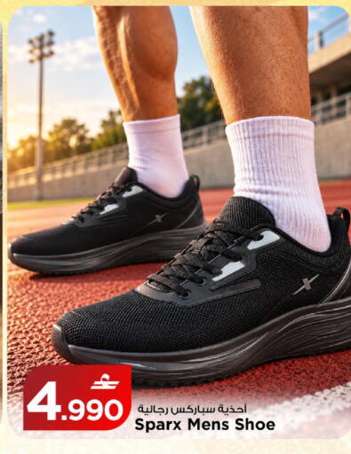 available at MARK & SAVE in Oman - Sohar