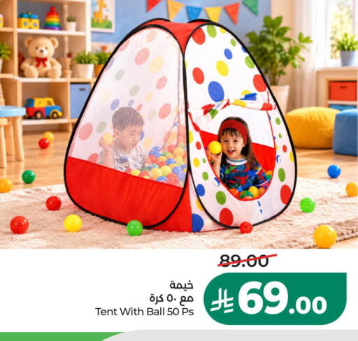 available at LULU Hypermarket in KSA, Saudi Arabia, Saudi - Jubail