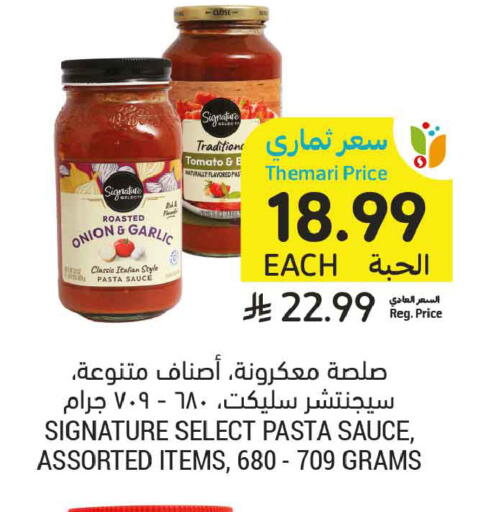 Onion Garlic Tomato available at Tamimi Market in KSA, Saudi Arabia, Saudi - Buraidah