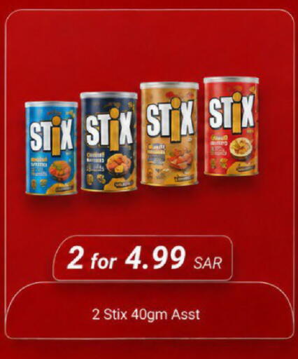 available at LULU Hypermarket in KSA, Saudi Arabia, Saudi - Al-Kharj