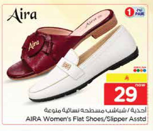 available at Nesto in KSA, Saudi Arabia, Saudi - Dammam
