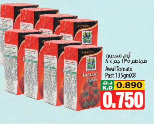 Mango Tomato available at Mango Hypermarket  in Kuwait - Kuwait City