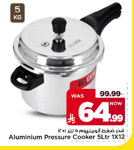 available at Mark & Save in KSA, Saudi Arabia, Saudi - Al Khobar