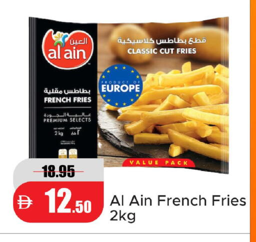 available at Al Aswaq Hypermarket in UAE - Ras al Khaimah