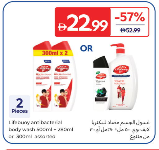 available at Carrefour UAE in UAE - Umm al Quwain