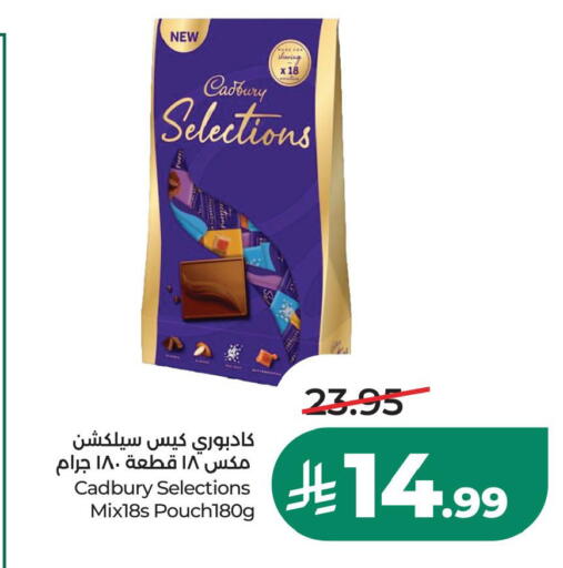 available at LULU Hypermarket in KSA, Saudi Arabia, Saudi - Al Khobar