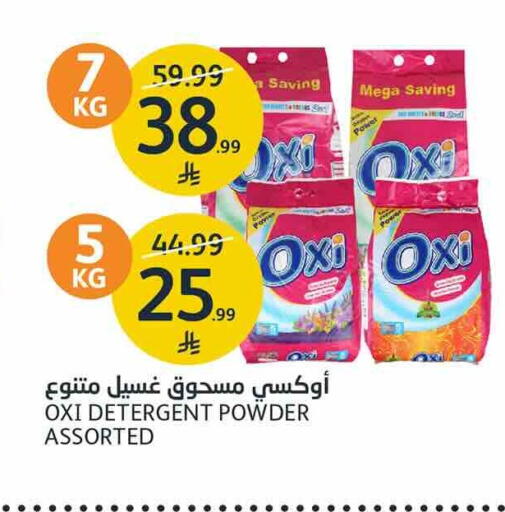 available at AlJazera Shopping Center in KSA, Saudi Arabia, Saudi - Riyadh