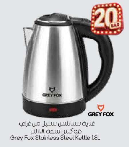 available at City Flower in KSA, Saudi Arabia, Saudi - Sakaka