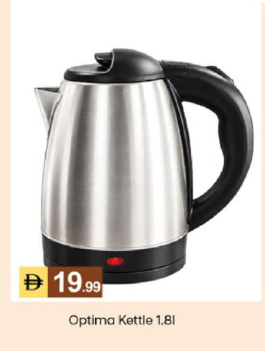 available at TALAL MARKET in UAE - Dubai