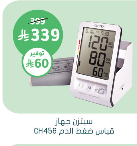 متوفر لدى  النهدي في مملكة العربية السعودية, السعودية, سعودية - جازان
