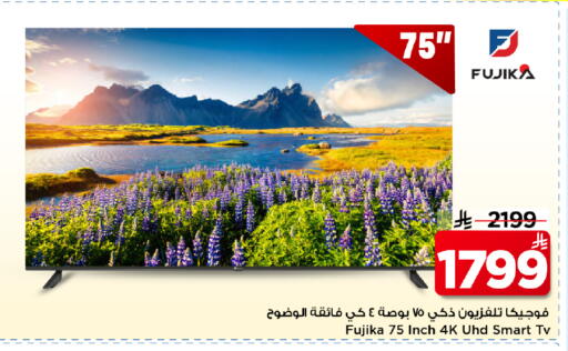 available at Mark & Save in KSA, Saudi Arabia, Saudi - Al Khobar