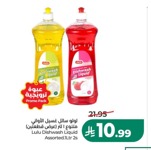 Lemon available at LULU Hypermarket in KSA, Saudi Arabia, Saudi - Saihat