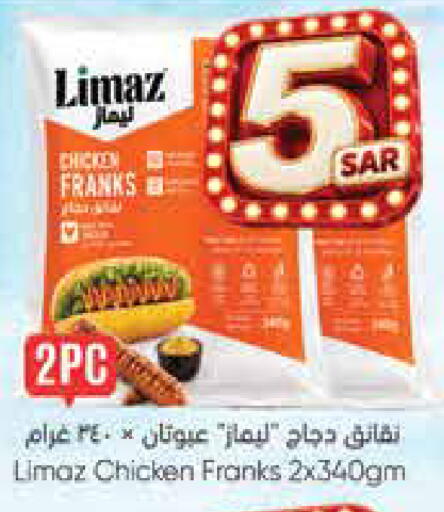 available at City Flower in KSA, Saudi Arabia, Saudi - Jubail