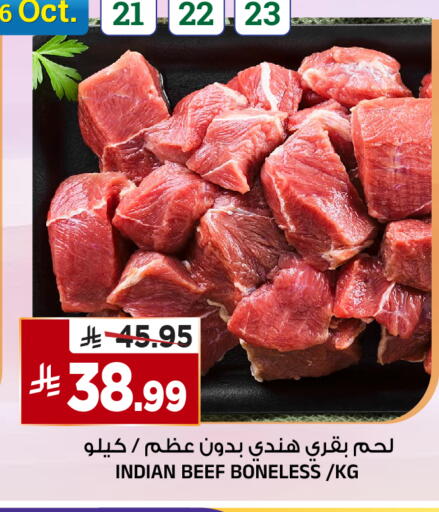 available at Al Madina Hypermarket in KSA, Saudi Arabia, Saudi - Riyadh