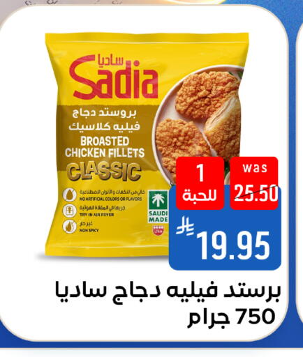 available at Shubra AlTaif in Bahrain