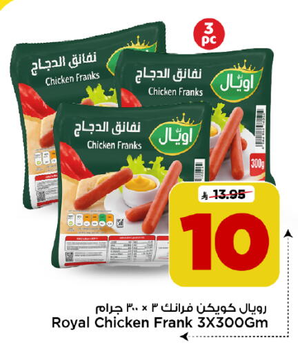 available at Mark & Save in KSA, Saudi Arabia, Saudi - Al Hasa