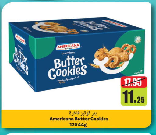 available at Al Aswaq Hypermarket in UAE - Ras al Khaimah