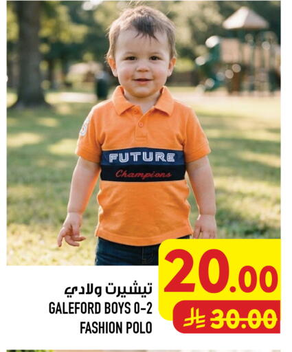 available at Abraj Hypermarket in KSA, Saudi Arabia, Saudi - Mecca