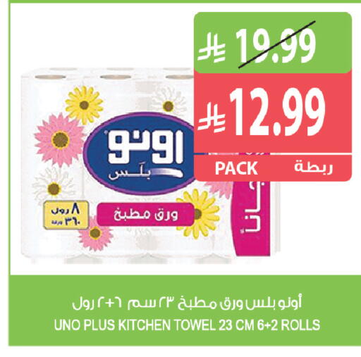 available at Farm  in KSA, Saudi Arabia, Saudi - Najran