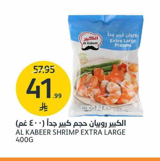 available at AlJazera Shopping Center in KSA, Saudi Arabia, Saudi - Riyadh