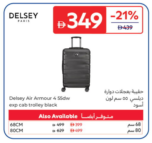 available at Carrefour UAE in UAE - Dubai