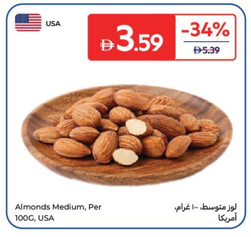 متوفر لدى كارفور في الإمارات العربية المتحدة , الامارات - الشارقة / عجمان