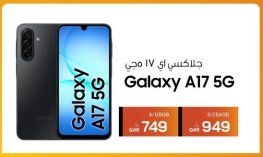 available at RP Tech in Qatar - Al Rayyan