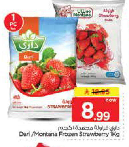 Strawberry available at Nesto in KSA, Saudi Arabia, Saudi - Dammam