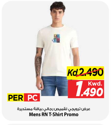 available at Mark & Save in Kuwait - Ahmadi Governorate