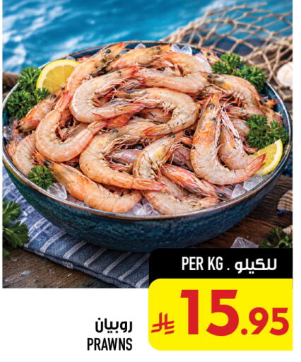 متوفر لدى أبراج هايبر ماركت في مملكة العربية السعودية, السعودية, سعودية - مكة المكرمة