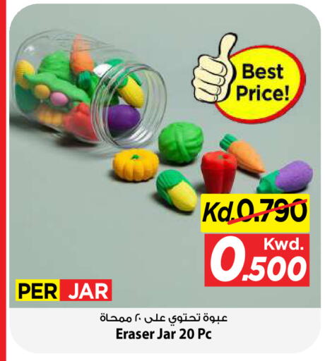 متوفر لدى مارك & سايف في الكويت - مدينة الكويت