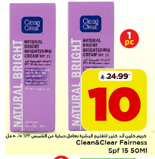 available at Mark & Save in KSA, Saudi Arabia, Saudi - Al Khobar