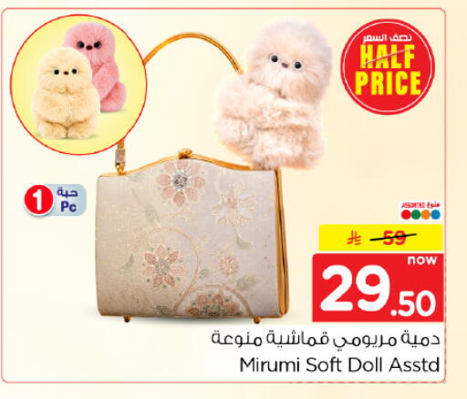available at Hyper Al Wafa in KSA, Saudi Arabia, Saudi - Dammam