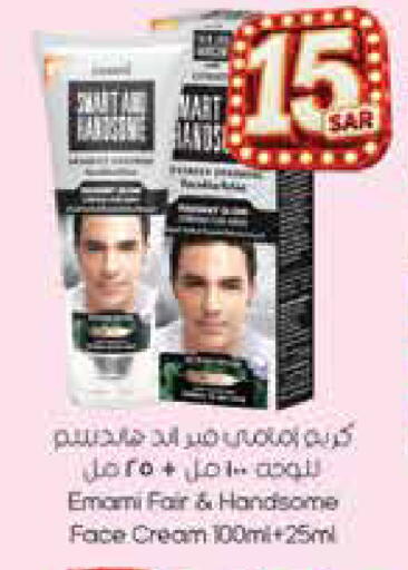 available at City Flower in KSA, Saudi Arabia, Saudi - Riyadh