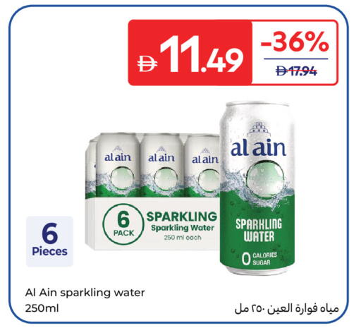 available at Carrefour UAE in UAE - Al Ain