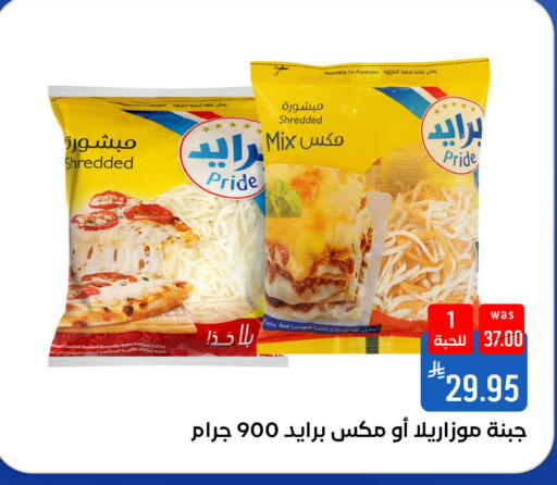متوفر لدى شبرا الطائف في مملكة العربية السعودية, السعودية, سعودية - الطائف