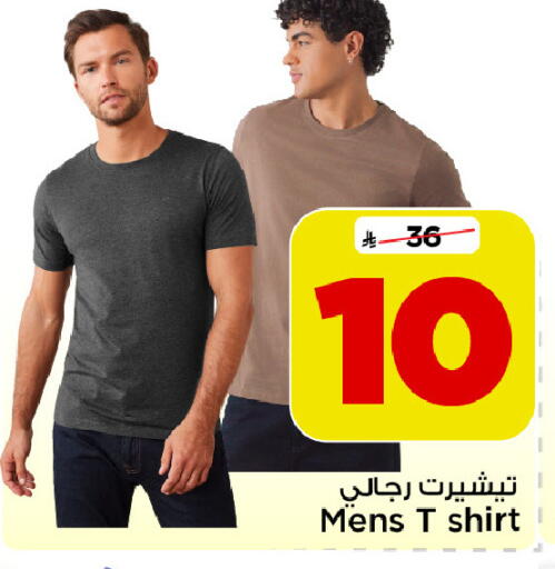 available at Mark & Save in KSA, Saudi Arabia, Saudi - Riyadh
