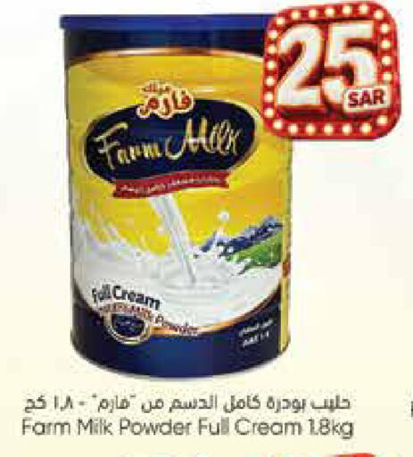 available at City Flower in KSA, Saudi Arabia, Saudi - Sakaka