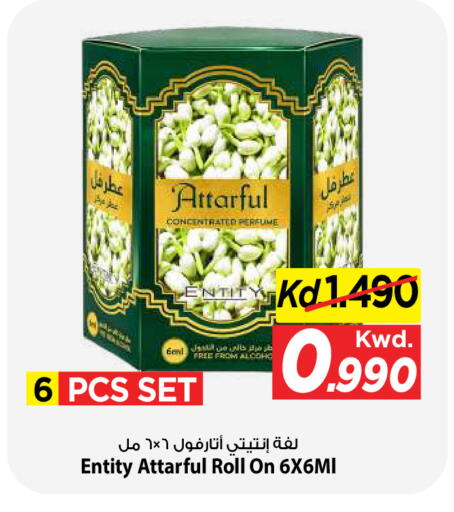 available at Mark & Save in Kuwait - Ahmadi Governorate