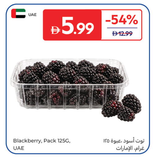 Blackberry available at Carrefour UAE in UAE - Ras al Khaimah