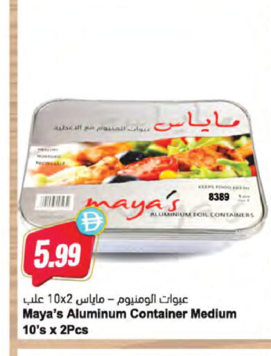 available at Almaya Supermarkets in UAE - Dubai
