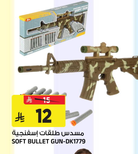 available at Al Madina Hypermarket in KSA, Saudi Arabia, Saudi - Riyadh
