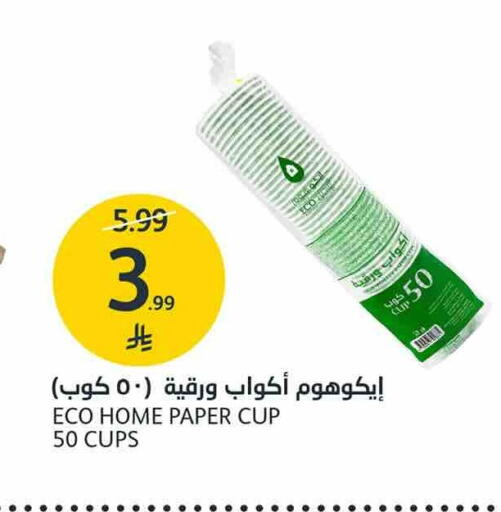 available at AlJazera Shopping Center in KSA, Saudi Arabia, Saudi - Riyadh