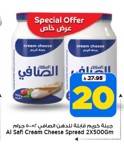 متوفر لدى مارك & سيف في مملكة العربية السعودية, السعودية, سعودية - الأحساء‎