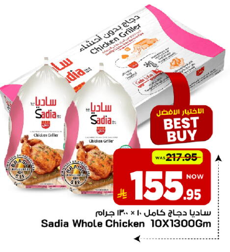 available at Mark & Save in KSA, Saudi Arabia, Saudi - Al Hasa