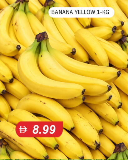 Banana متوفر لدى سوق طلال في الإمارات العربية المتحدة , الامارات - الشارقة / عجمان