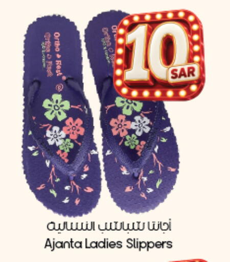 available at City Flower in KSA, Saudi Arabia, Saudi - Dammam