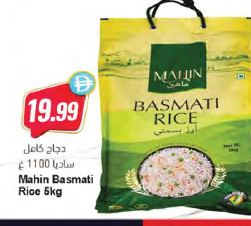 available at Almaya Supermarkets in UAE - Ras al Khaimah